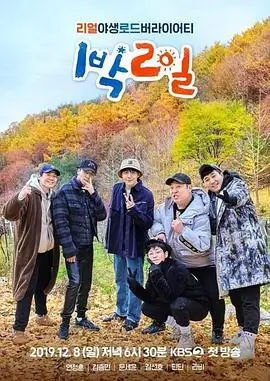 舞蹈风暴 · 年度盛典 综艺海报
